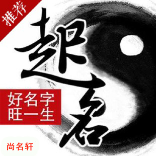 霍山宝宝起名
