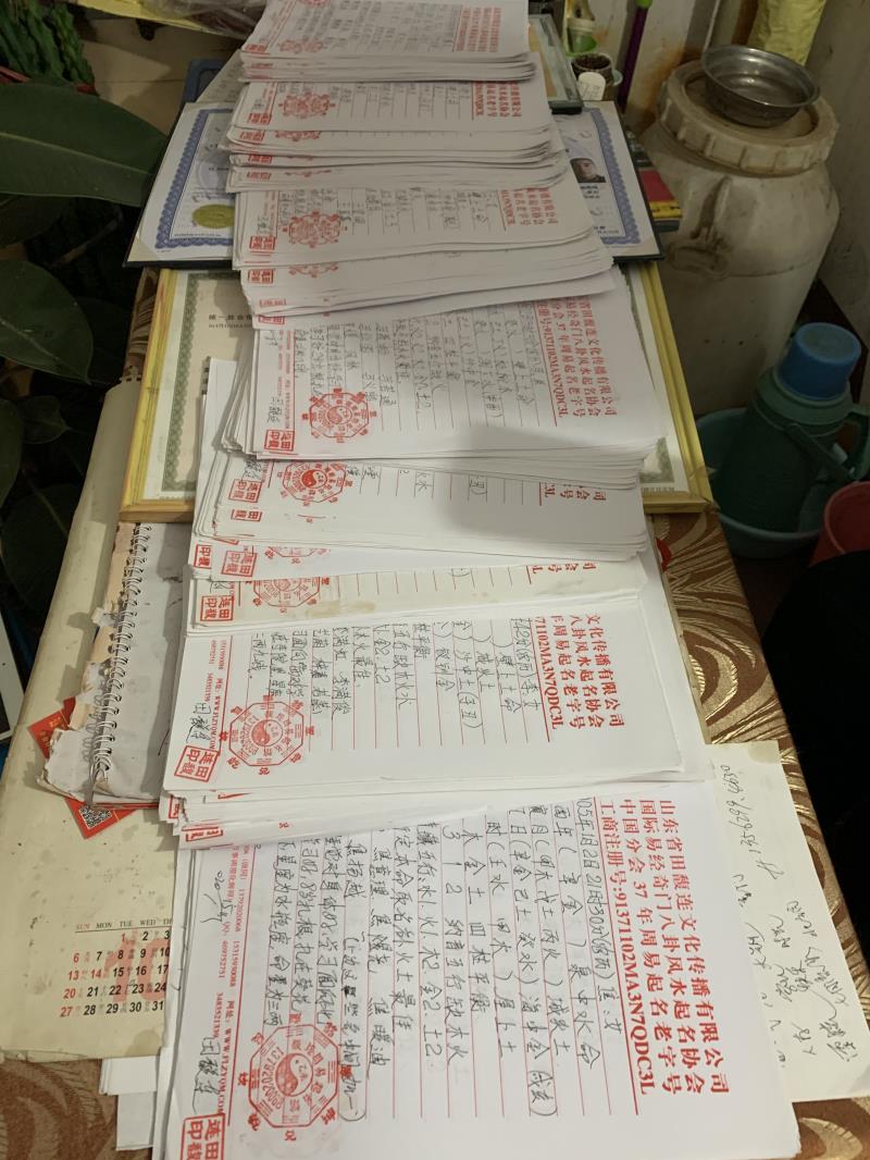 霍山用案例说话 起名实力