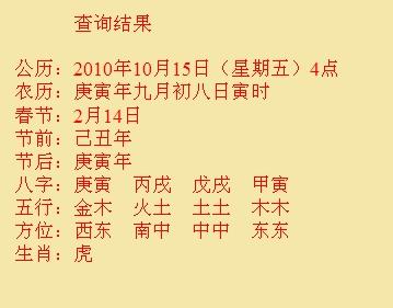 霍山尚名轩起名